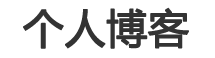 明溪县新闻网